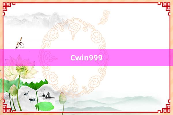 Cwin999