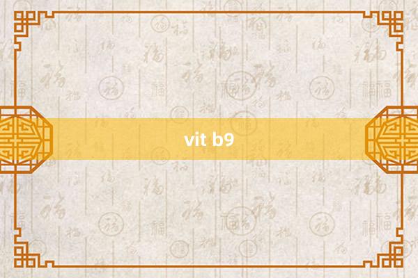 vit b9