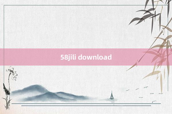 58jili download